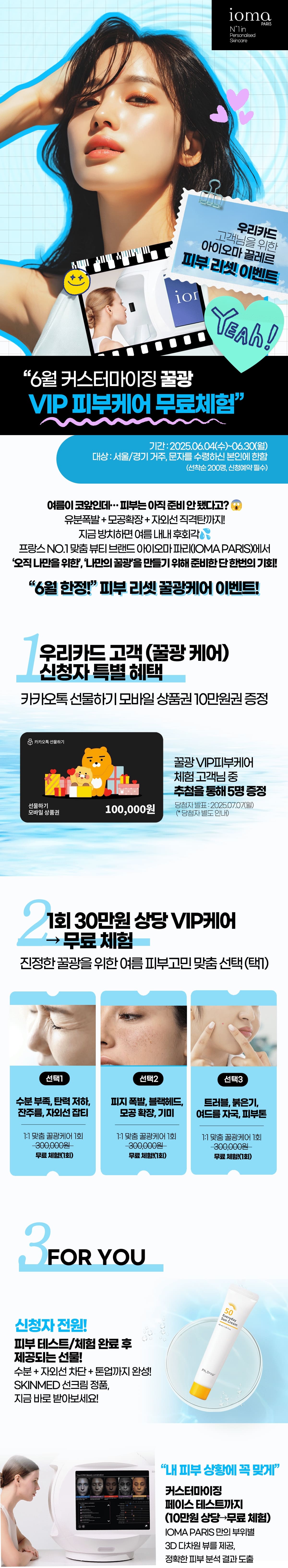 프로모션 이미지